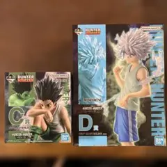 一番くじ　HUNTER×HUNTER C賞 D 賞CHMERA ANT②