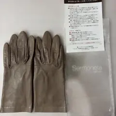 2026年最新】Sermonetaの人気アイテム - メルカリ