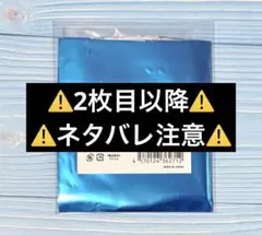 都市傳說解體中心 全國解體大巡迴 會場限定壓克力立牌 ②