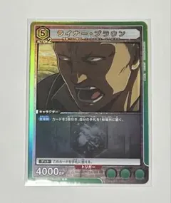 2026年最新】ライナーフォーム ユニオンアリーナの人気アイテム - メルカリ