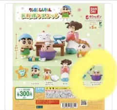 クレヨンしんちゃん お料理マスコットぶりぶりざえもん