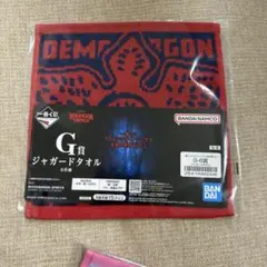 【まとめ買い⭕️】ストレンジャーシングス一番くじ G賞　ジャガードタオル