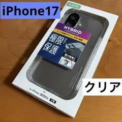iPhone17 ハイブリッドケース 極限Plus メタルステッカー付　クリア