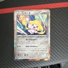 ポケモンカード ジラーチ 006/019 - メルカリ