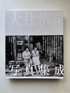 Item thumbnail for item cef34bce-b325-4254-96f8-813d309fb4a4