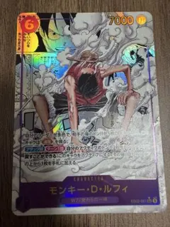 2026年最新】ギアセカンド パラレルの人気アイテム - メルカリ