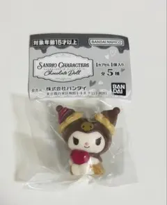 サンリオ キャラクターズ チョコレートドール クロミ②