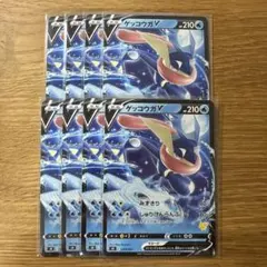 ゲッコウガEX：ポケモンカードゲーム プロモーションカードパック(2014/2… ゲッコウガEX：ポケモンカードゲーム プロモーションカードパック(2014