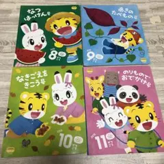絵本セット　こどもちゃれんじ