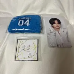 INIXQUAREカプセルトイステッカーリストバンドトレカ118藤牧京介
