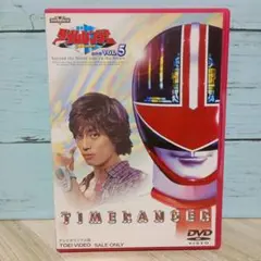 2026年最新】未来戦隊タイムレンジャー(2) [DVD]の人気アイテム - メルカリ