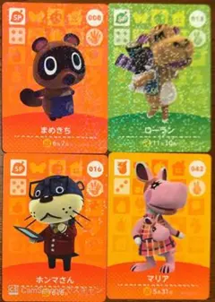 とびだせどうぶつの森 amiiboカード