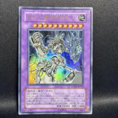 遊戯王 古代の機械超巨人 スーパーレア 3枚セット - メルカリ