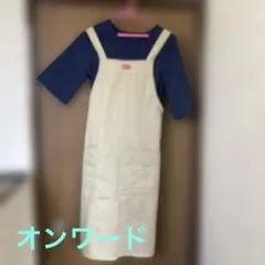 オンワード製エプロンのサムネイル