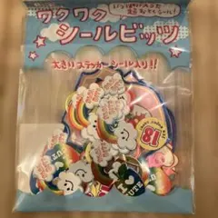 San-x 平成レトロ　当時物 ワクワクシールビッツ