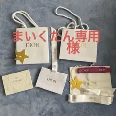 Dior ショッパーセット