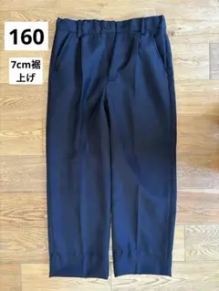 フォーマルスラックス 160cm 冠婚葬祭 発表会