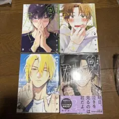 鯛代くん、君ってやつは。　ヤマダ 先生
