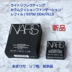 NARS ライトリフレクティング セラムクッションファンデ レフィル 03792のサムネイル