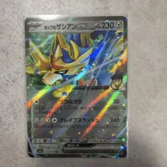 サンダースGX SMI スターターセット 炎のブースターGX 水のシャワーズG