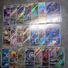 ポケモンカードゲームarまとめ売り21枚