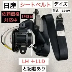 kazu様 リクエスト 2点 まとめ商品