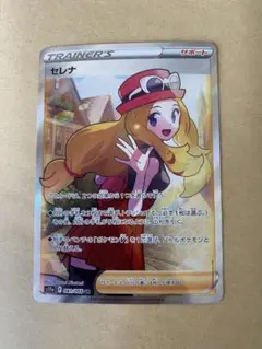 2026年最新】ポケカ セレナsrの人気アイテム - メルカリ