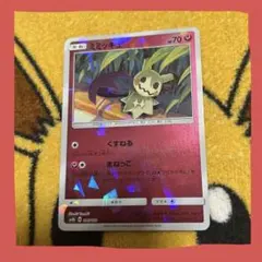 ポケモンカード ミミッキュ SM4+ 4枚 - メルカリ