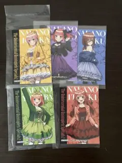 【五等分の花嫁】非売品　ブロマイドセット【5人全員セット】