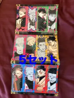 呪術廻戦 ステッカー　5セット　最強ジャンプ　乙骨　五条　宿儺　伏黒