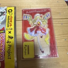 フランドール