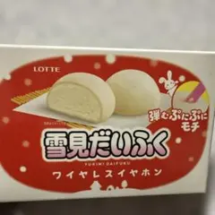 LOTTE Yukimi Daifuku Wireless Earphones