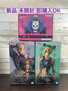 ジョジョの奇妙な冒険 Blu-ray購入特典　フィギュア　３点セット【未開封】 ジョジョの奇妙な冒険 フィギュア 3点セット - メルカリ