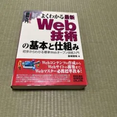 Item thumbnail for item 38bcc645-e514-4545-8d6f-aff33586c34e