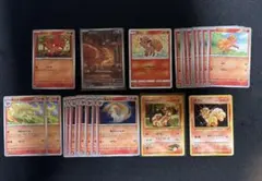 ポケモンカード ロコン キュウコン タケシのロコン まとめ売り