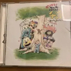 2026年最新】ぶぶチャチャの人気アイテム - メルカリ