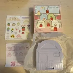 マクドナルド ハッピーセット すみっコぐらし トカゲ　シークレット