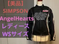 2026年最新】Angel Hearts シンプソンの人気アイテム - メルカリ