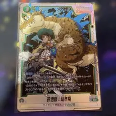 2026年最新】フュージョンワールド プロモ パラレルの人気アイテム
