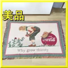コカコーラ Why grow thirsty ラグ ヴィンテージラグ hIZ6