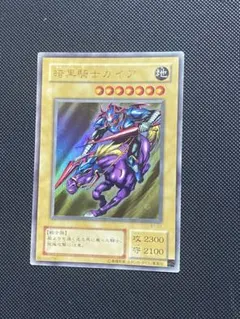 2025年最新】2期 まとめ売り 遊戯王の人気アイテム - メルカリ