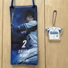 横浜DeNAベイスターズ　牧秀吾選手　チケットホルダー&キーホルダー　セットのサムネイル