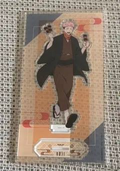 まるくじ アクリルスタンド 和装　虎杖悠仁