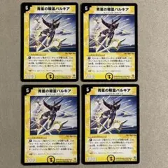 ひろ様 リクエスト 2点 まとめ商品