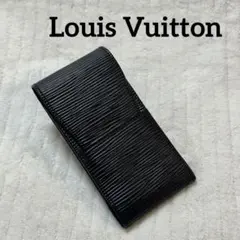 【極希少】ルイヴィトン エピ エテュイ シガレットケース ノワール ヴィンテージ