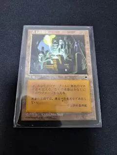 古えの墳墓 日本語 1枚 MTG TMP 初版 - メルカリ