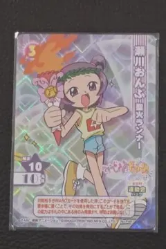 おジャ魔女どれみ カードゲームコレクション 瀬川おんぷ レオタード