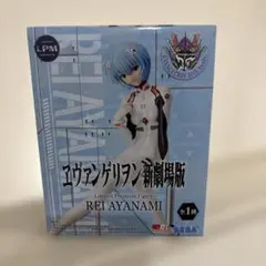 エヴァンゲリヲン新劇場版 綾波レイ LPM フィギュア