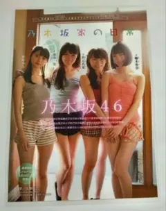 Item thumbnail for item c7e53ca7-ae98-4340-9f0b-0098f2a90cb7