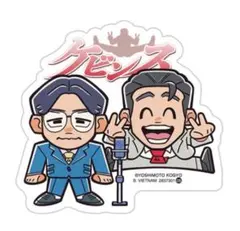 吉本芸人ポテトスナック ケビンス ステッカー